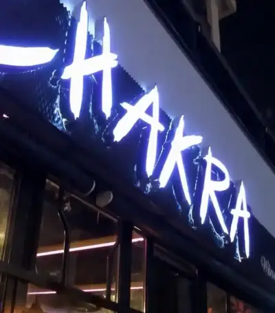 Chakra Sahne Bornova fotoğraf 3 - İzmir Mekan Rehberi