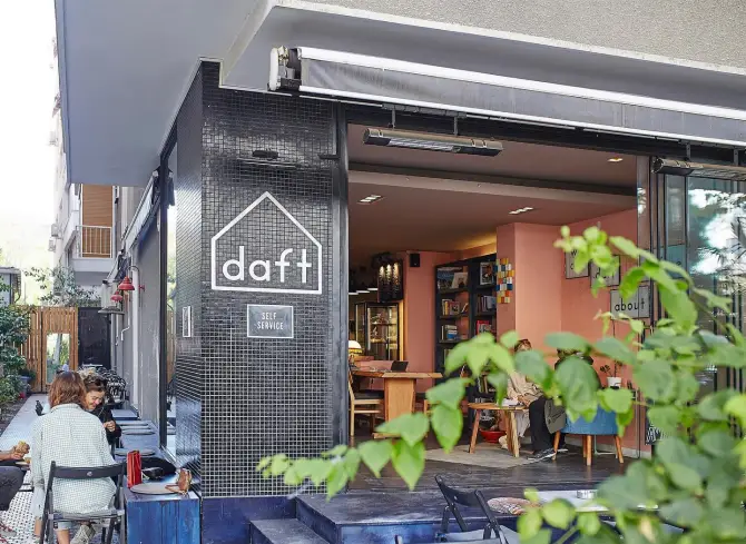DAFT Coffee - İzmir Mekan Rehberi
