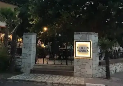 Fırın Vourla fotoğraf 1 - İzmir Mekan Rehberi