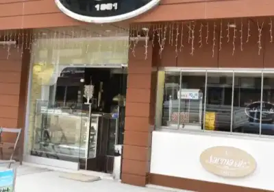Sarmaşık Pastanesi fotoğraf 1