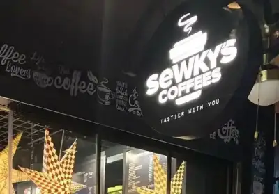 SEWKY'S COFFEES fotoğraf 1 - İzmir Mekan Rehberi