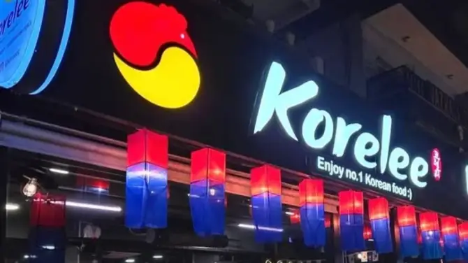 Korelee Bornova - İzmir Mekan Rehberi