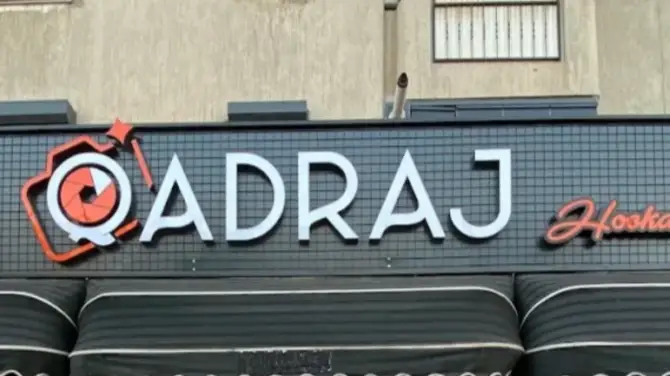 Qadraj Hookah Bostanlı - İzmir Mekan Rehberi