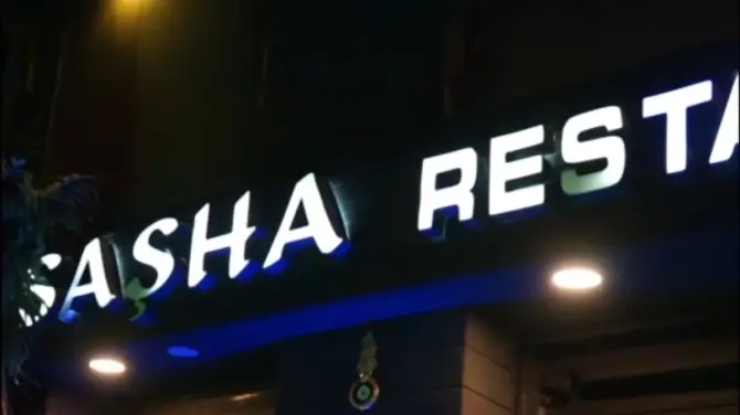 Saşha Club Konak - İzmir Mekan Rehberi