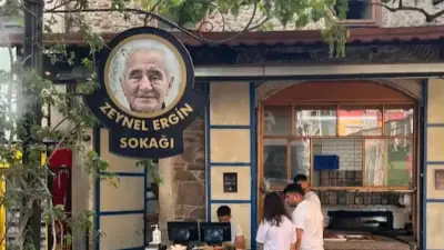 Zeynel Ergin Gevrek Fırını Alsancak