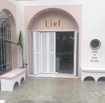 Lief Urla fotoğraf 2 - İzmir Mekan Rehberi