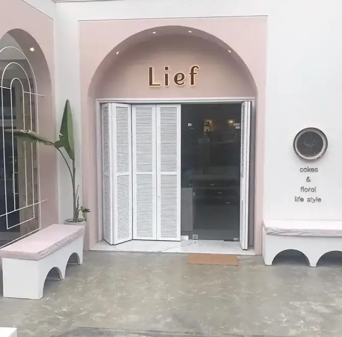 Lief Urla - İzmir Mekan Rehberi
