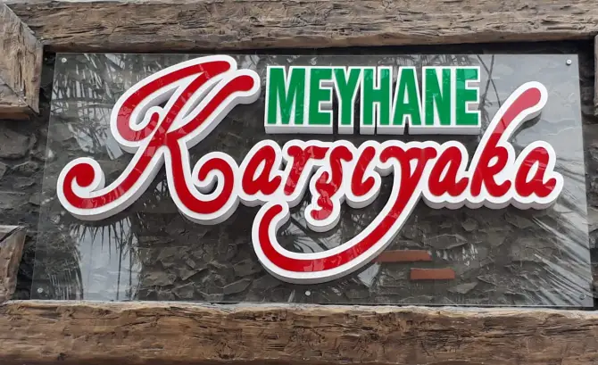 Meyhane Karşıyaka - İzmir Mekan Rehberi