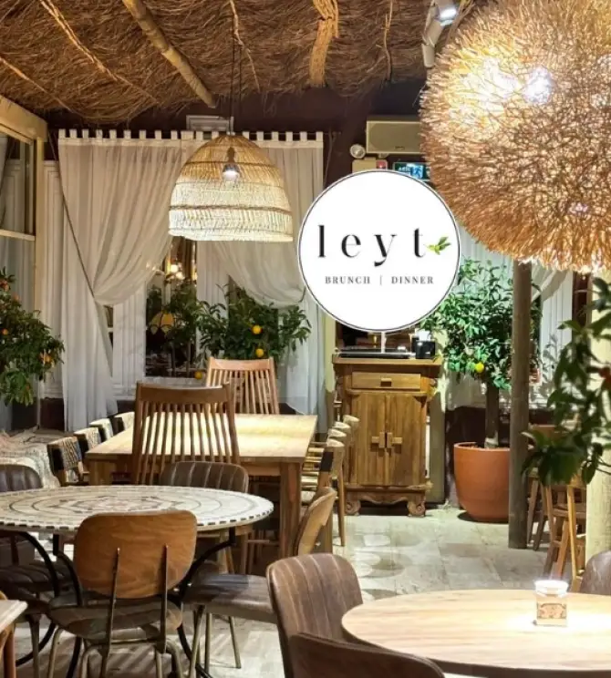 Leyt Urla - İzmir Mekan Rehberi