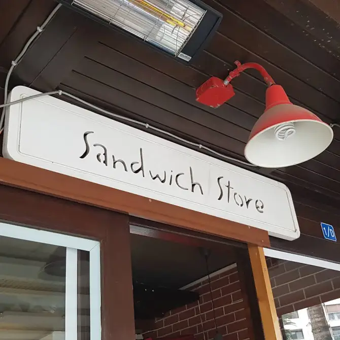 Sandwich Store - İzmir Mekan Rehberi